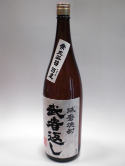武者返し 1800ml